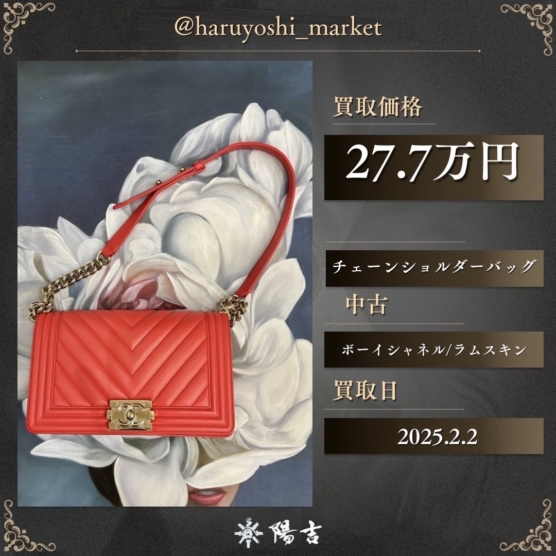 チェーンショルダーバッグ