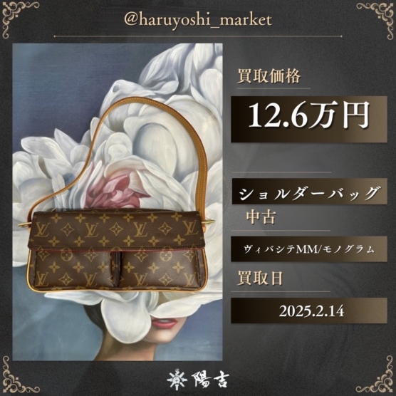 ショルダーバッグ