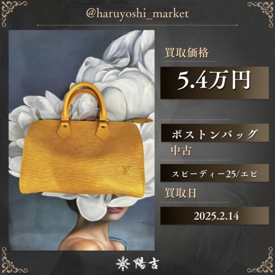 ボストンバッグ