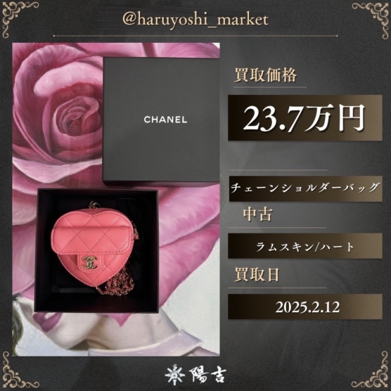 チェーンショルダーバッグ