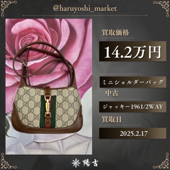 ミニショルダーバッグ